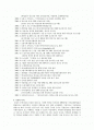 지역사회복지기관조사보고서,(내가살고있는지역의기관,특성,설립목적,사회복지서비스조사사업내용(개별프로그램전부)연혁(역사,시설규모)조직과운영(직제표,종사자현황)약도,직접작성,종결보고서 2페이지