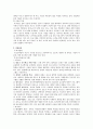 지역사회복지기관조사보고서,(내가살고있는지역의기관,특성,설립목적,사회복지서비스조사사업내용(개별프로그램전부)연혁(역사,시설규모)조직과운영(직제표,종사자현황)약도,직접작성,종결보고서 5페이지
