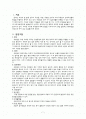 유방암 케이스 스터디 1페이지