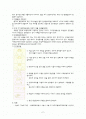 유방암 케이스 스터디 2페이지