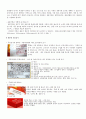 시중에 판매되는 동원참치의 품질관리 방법조사, 외국의 품질관리 비교 7페이지