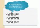 마이크로웨이브에 의한 격자상수 측정 26페이지