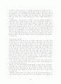 도시 가면극의 주제와 구조  8페이지