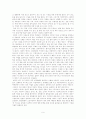 도시 가면극의 주제와 구조  9페이지