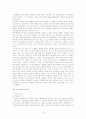 도시 가면극의 주제와 구조  10페이지