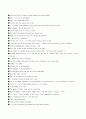 English Idioms and phrases 43페이지