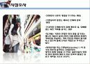 커피 테이크 아웃 사업계획서 26페이지