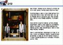 커피 테이크 아웃 사업계획서 27페이지