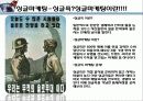 커피 테이크 아웃 사업계획서 43페이지
