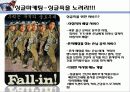 커피 테이크 아웃 사업계획서 44페이지