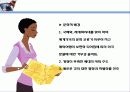 커피 테이크 아웃 사업계획서 80페이지