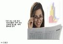 한국의 떡 사업계획서 외국인에게 떡 사업을.. 25페이지