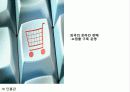 한국의 떡 사업계획서 외국인에게 떡 사업을.. 28페이지