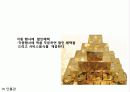한국의 떡 사업계획서 외국인에게 떡 사업을.. 29페이지