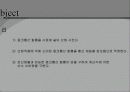 COD(open reflux method) 9페이지