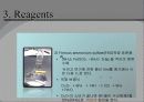 COD(open reflux method) 25페이지
