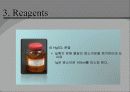 COD(open reflux method) 26페이지