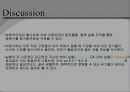 COD(open reflux method) 35페이지