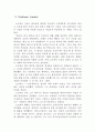 아르누보 배경 및 작가 14페이지