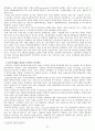 저작권법의 이해(디지털 기술 저작권법) 30페이지