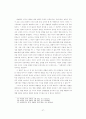 사형제도의 존폐론 30페이지