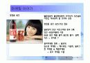 마케팅원론 17페이지