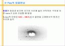 XRD(X-Ray) 5페이지