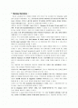 실습지침서 포트폴리오 2페이지