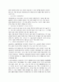문화관광 레포트 5페이지