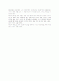 위인전 허준을 읽고 독후감 3페이지