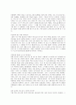 전략적 책읽기 읽고 요약정리 및 감상문 7페이지