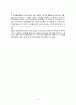 1960년대 대표적 시인인 박봉우과 이근배에 대한 활동내용 조사분석 14페이지