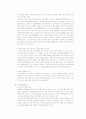 스타벅스의 마케팅, 성공사례, 마케팅전략, 성공전략, 경영전략분석, 개념 및 특징과 성공적인 마케팅전략 조사분석  17페이지