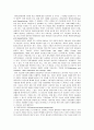 경영혁신과 기술혁신의 내용 및 특징과 원리 조사분석 32페이지