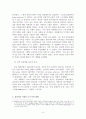 독일 표현주의 영화 4페이지