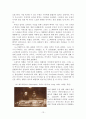 독일 표현주의 영화 13페이지