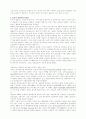러시아 정교회의 내용 및 특징과 전망 조사분석 4페이지