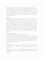 KT QOOK의 마케팅 전략 분석 23페이지