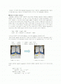 침전 적정모아법 레포트 2페이지