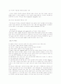 침전 적정모아법 레포트 5페이지