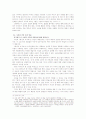 김승옥 과  이청준  11페이지