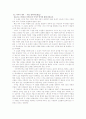 김승옥 과  이청준  13페이지