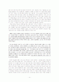 김승옥 과  이청준  15페이지