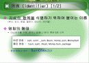 2장_어휘구조와 자료형 5페이지