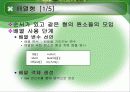 2장_어휘구조와 자료형 18페이지