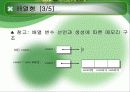 2장_어휘구조와 자료형 20페이지