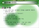 2장_어휘구조와 자료형 23페이지