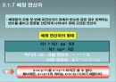 3장 연산자  36페이지