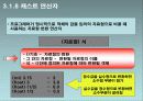 3장 연산자  38페이지