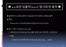 자바입문 4장:문장 37페이지